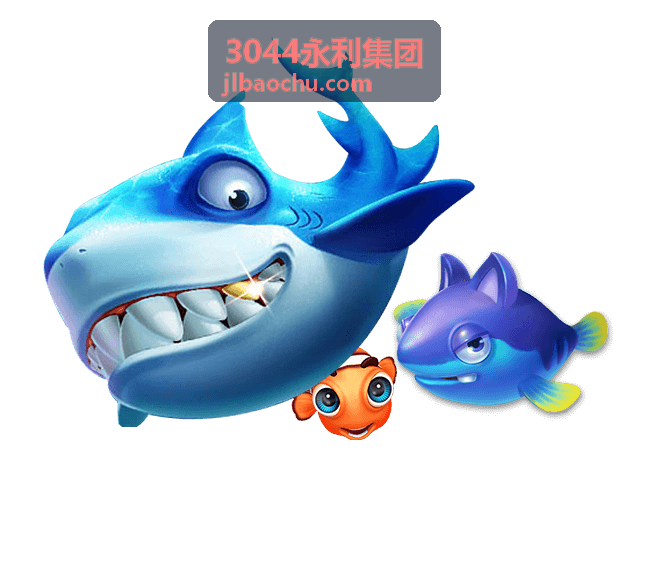 3044永利集团开通记录与费用明细核对